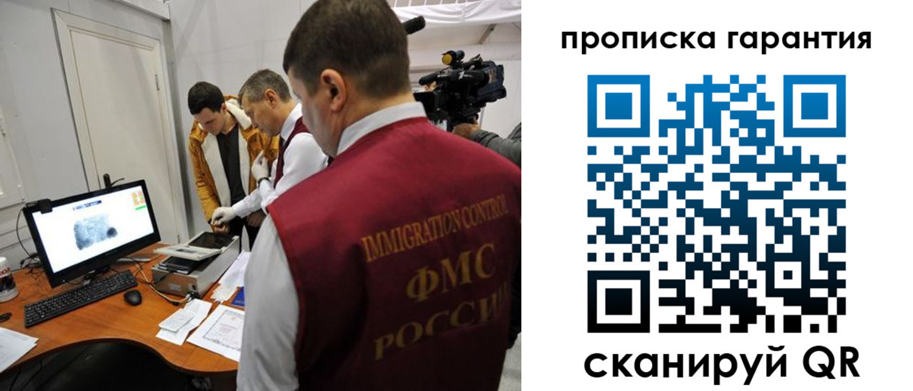 временная регистрация собственник в Балабаново