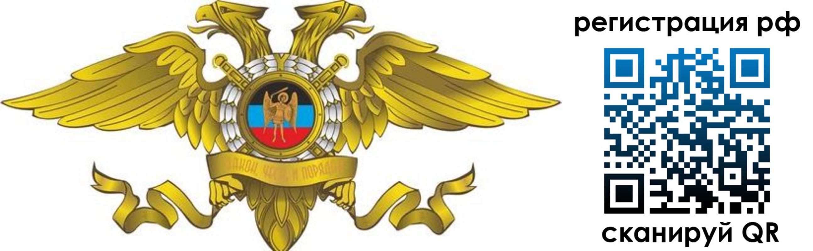 временная регистрация в квартире в Балабаново