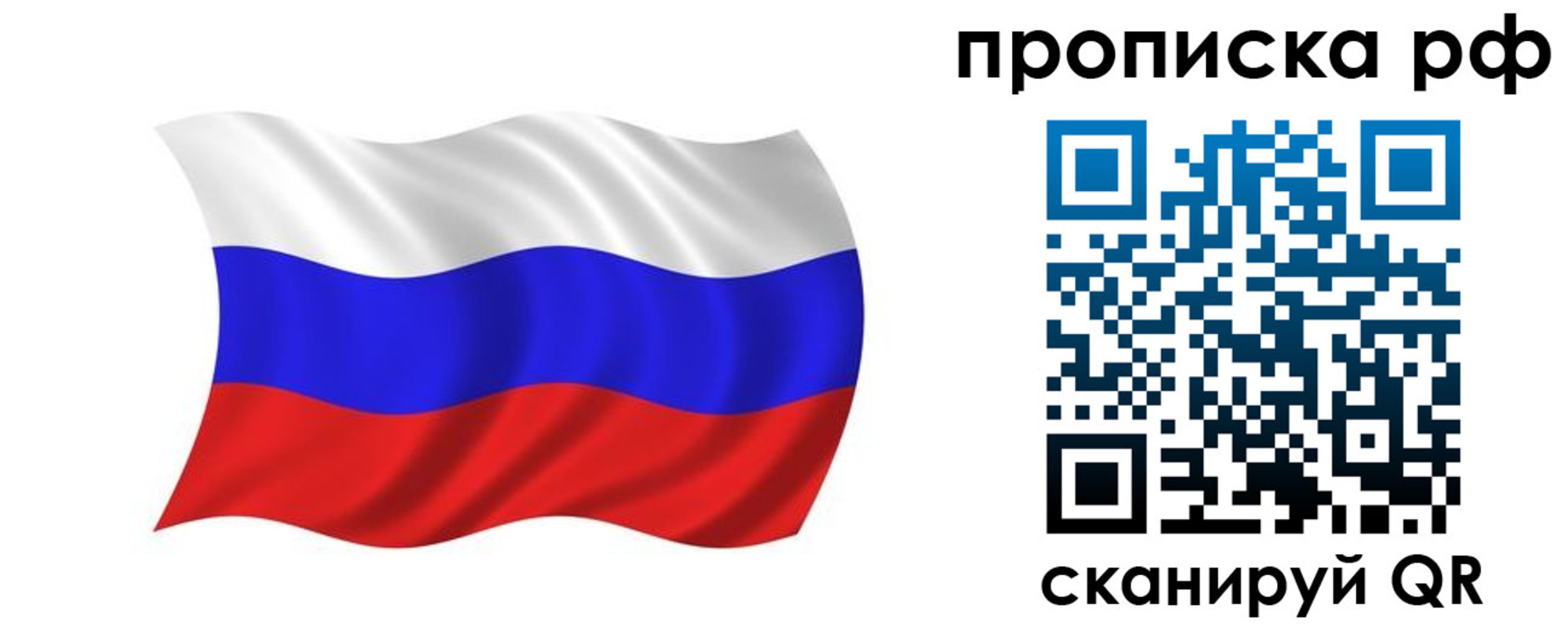 прописка поиск в Балабаново