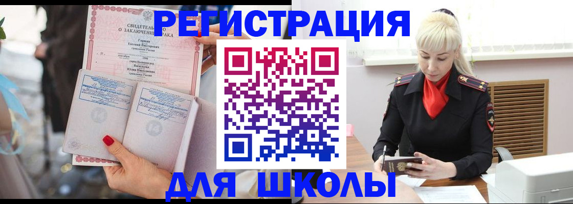 форма 3 в Балабаново