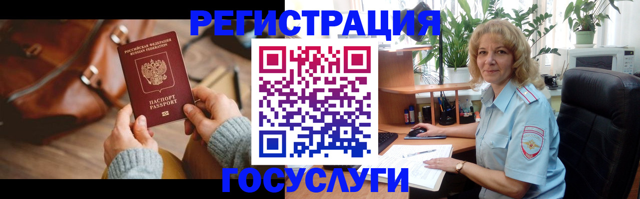 пропишу в квартире в Балабаново