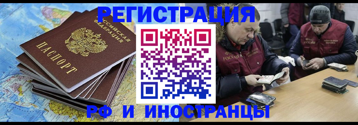 регистрация для школы в Балабаново